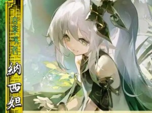 《寻真探秘原神回溯求真三攻略》（解开秘密，揭示真相，征服敌人的利器）
