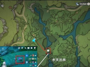 原神爆裂树攻略（发掘原神世界中隐藏的力量，解锁爆裂树的奥秘！）