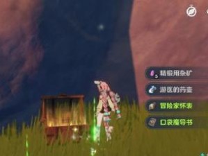 原神废墟神庙攻略（探索迷失废墟，寻找庙宇宝藏的最佳策略）