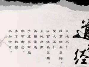 诸葛亮的逐鹿天地出装攻略（《三国演义》中智慧谋士的战场利器-诸葛亮的出装攻略）