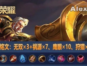 仙境狄仁杰（成为大侦探，从铭文出装开始！）