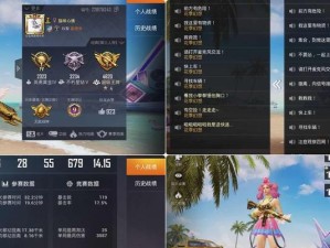 街区派对游戏攻略（带你畅玩街区派对游戏，成为派对王中王！）