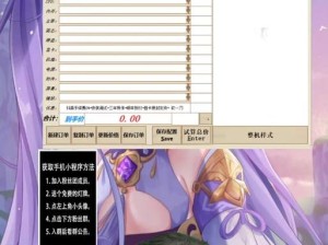 花园攻略（游戏模拟花园，感受大自然的美妙与魅力）