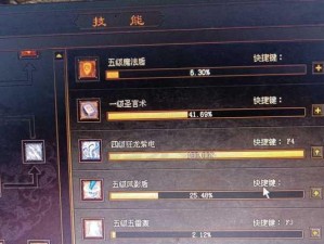 战神5技能升级顺序攻略（打造无敌战神，挑战更高难度的关键）