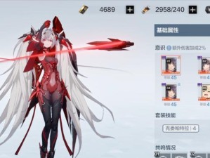 露娜的出装攻略——璀璨之光闪耀战场（掌握露娜的最佳出装，成为战场上的不败之王！）