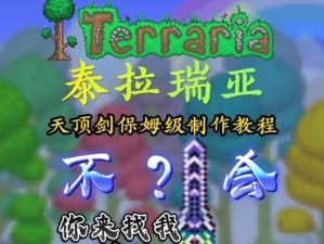 以众神之怒游戏教程攻略（解密众神之怒游戏技巧，成为游戏世界的霸主）