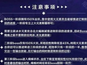 原神近期深渊攻略（探索深渊秘密，提升实力迎战挑战（）