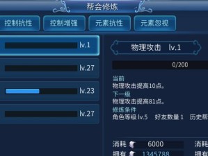 倩女手游医师技能攻略（成为倩女世界中最强大的医者，掌握医师技能的关键要点！）