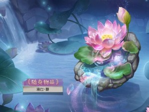 第五人格S22赛季排位珍宝揭秘（解读最新珍宝奖励，助你稳坐排位宝座）