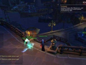 《魔兽世界》游戏任务攻略之血之狂暴（打败恶魔，拯救世界！）