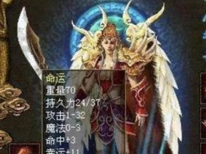 真实游戏漂移攻略（成为漂移大师的关键要素和技术要领）