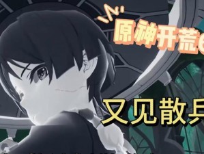 原神3.2博士结局攻略（揭秘博士结局背后的惊天秘密！）