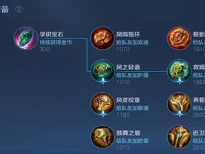 死灵法师最强出装攻略（打造完美的死灵法师，统治战场的魔法帝王！）