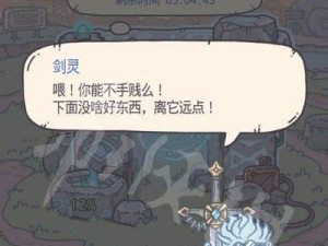 《最强蜗牛》游戏攻略（如何击杀该隐？最有效的战术和技巧）