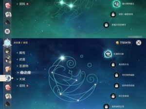 原神数据攻略（探索神秘大陆，发现隐藏在数据中的秘密）