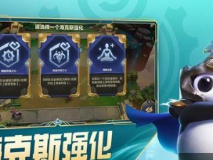 双城最强单卡出装攻略（通过合理搭配装备，让你的单卡在双城中无往不胜）