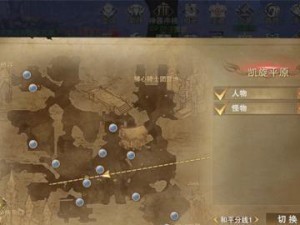 新神魔大陆星运触发图文攻略：星力无限，助你成就巅峰