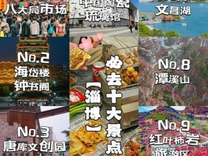 夜幕降临（一步步开启征战之夜，合理出装更胜一筹）