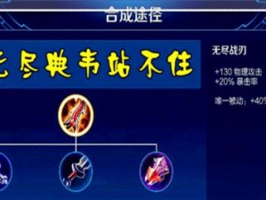 典韦单挑攻略（揭秘典韦的最强出装搭配，征服所有敌人！）