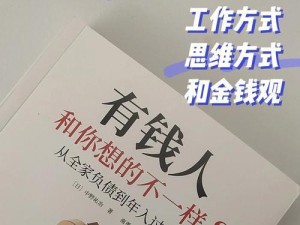 《不一样修仙2》药圣流攻略（以流仙法打造药圣流，轻松刷怪升级）