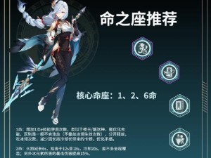 原神3.5版攻略（探索更强大的角色、解锁新领域，开启全新冒险征程！）