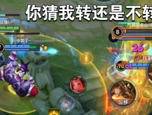 东皇大型攻略游戏（穿越时空、解密谜题、征服挑战，畅玩最具创新的冒险游戏体验）