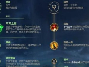 《大乱斗武器出装魔法攻略》（从装备选择到技巧运用，成为魔法杀手的秘笈）