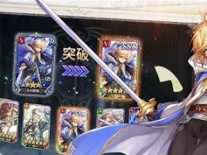 《苍之骑士团2》初始SSR全介绍（如何从一开始拥有最强的卡牌阵容？）