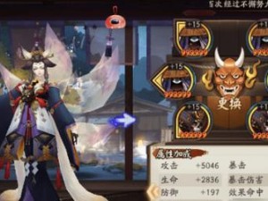 攻略以阴阳师妖琴师御魂怎么配，轻松上分！