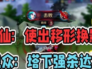 达摩出装攻略（全面解析张大仙的达摩出装，带你升级技巧！）