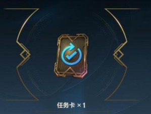 《LOL手游》新手任务第二天攻略（打造强大的英雄，让战斗更加轻松）