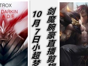 超梦万豪出装攻略（精确判定宝可梦对战需求，量身定制万豪出装）