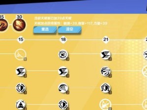 死灵法师普攻技能搭配攻略（解析死灵法师普攻技能的关键性，提升游戏操作技巧）