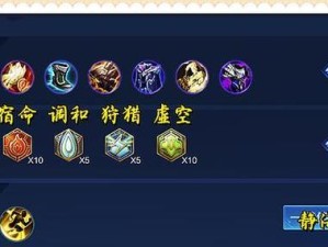 典韦视角下的打塔出装攻略（探索典韦在游戏中如何快速推塔，全面优化游戏体验）
