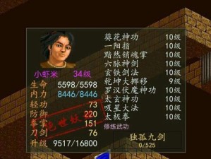 帝国之眼游戏攻略（掌握策略、技巧、装备和团队协作的关键）