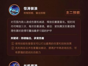 雷霆咆哮（揭秘最强铭文搭配，打造无敌雷霆战神！）