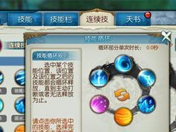 笑傲江湖技能介绍攻略（笑傲江湖技能全面解析，带你玩转江湖）