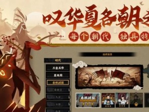 《无悔华夏》游戏步兵全面解析（从属性到用法，一文读懂步兵）