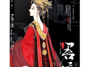 《枪火战神》教皇无邪技能数据图鉴（拥有无限杀伤力的教皇无邪，如何掌握其神秘技能？）