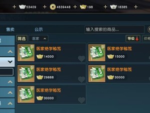 头条小游戏《变身之战》攻略大揭秘（掌握关键技巧，成为最强玩家！）