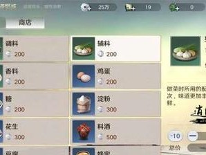 《以幻塔方糖获得坐标及食谱分享》（在游戏中轻松获取甜蜜的滋味！）