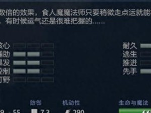 打造强力先知！Dota先知出装攻略大全（掌握关键装备提升游戏实力，领先一步征服对手）