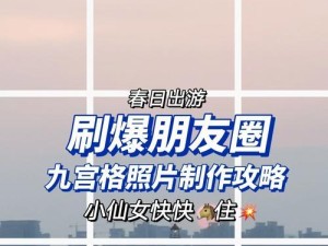 《仙女放开我》游戏攻略（揭秘仙界奇遇，化身仙人逆袭称霸天下）