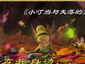 失落的权杖游戏攻略（解谜、战斗与探索，玩转失落的权杖游戏！）