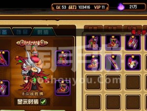 《造梦4猴子技能觉醒攻略》（解锁技能，掌握无敌战力！）
