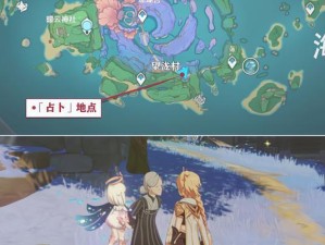 解锁原神占卜的秘密（掌握占卜方法，提升游戏技巧，享受更多乐趣）