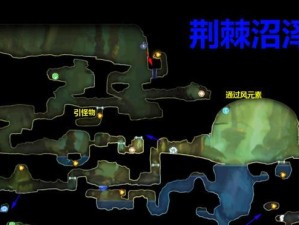 探索奥日与森林的攻略技能（发现奥日与森林的奇迹，掌握攻略技巧）