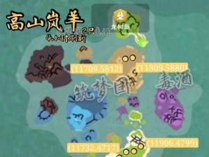 《创造与魔法》荧惑蝶坐骑获取攻略（想要荧惑蝶坐骑？不如看看这篇攻略吧！）