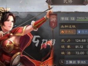 《三国志孙尚香技能选择攻略》（孙尚香技能搭配、提升战力的关键）