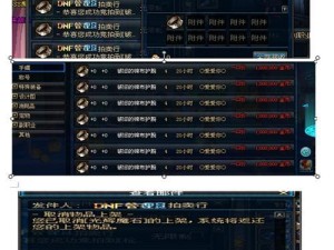 原神盗号攻略